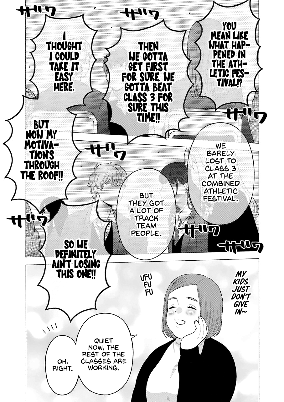 My Dress-Up Darling, Chapter 51 image 05